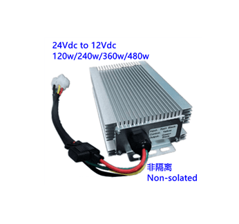 24V转12V 120w 240w 360w 480w 非隔离直流转换器 电动车配件